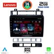 digital iq lvd 2766 cpa 9inc multimedia tablet for vw touareg mod 2011 2018 photo