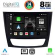 digital iq bxf 8408 cpaa 9inc multimedia tablet for mercedes e w211  cls w219 mod 2003 2009 photo