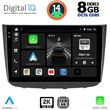 digital iq bxf 8420 cpaa 10inc multimedia tablet for mercedes vito viano w639 mod 2003 2007 photo