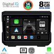 digital iq bxf 8272 cpaa 10inc multimedia tablet for jeep mod 2007 2014 dodge mod 2007gt  photo