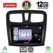 digital iq ssz 12108sq cpa 9inc multimedia tablet for dacia logan  sandero mod 2012 2019 photo