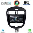 digital iq rsb 1470 cpa clima 9incmultimedia tablet for nissan pulsar mod 2014gt  photo