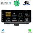 digital iq top 16910 cpa 1025inc multimedia system for audi a1 mod 2010 2018 photo