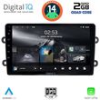 digital iq rsb 1102 cpa 9inc multimedia tablet for dacia duster mod 2012 2019 photo