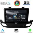 digital iq rsb 1493 cpa 9incmultimedia tablet for opel insignia mod 2018gt  photo