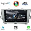 digital iq rsb 1726 cpa 9inc multimedia tablet for toyota prius mod 2009 2015 photo