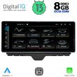 digital iq top 19910 cpa 123inc multimedia system for audi a1 mod 2010 2018 photo