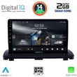 digital iq rsb 1789 cpa 9inc multimedia tablet for volvo xc90 mod 2002 2014 photo