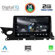 digital iq rsb 1379b cpa 9inc multimedia tablet for mazda 6 mod 2021gt  photo