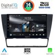 digital iq rsb 1043 cpa 9inc multimedia tablet for bmw e90 e91 e92 e93 photo