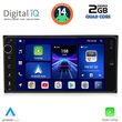 digital iq bxc 262 cpaa 7 deck multimedia for toyota all 200mm photo