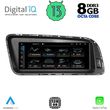 digital iq top 18928 cpa 88inc orig navi multimedia system for audi q5 mod 2009 2016 photo