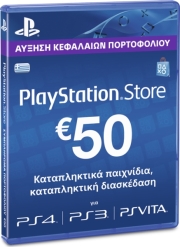 Playstation Live Card 50 Accessories Ps4 E Shop Cy